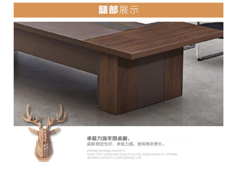 大型卡诺会议桌 现代简约会议桌